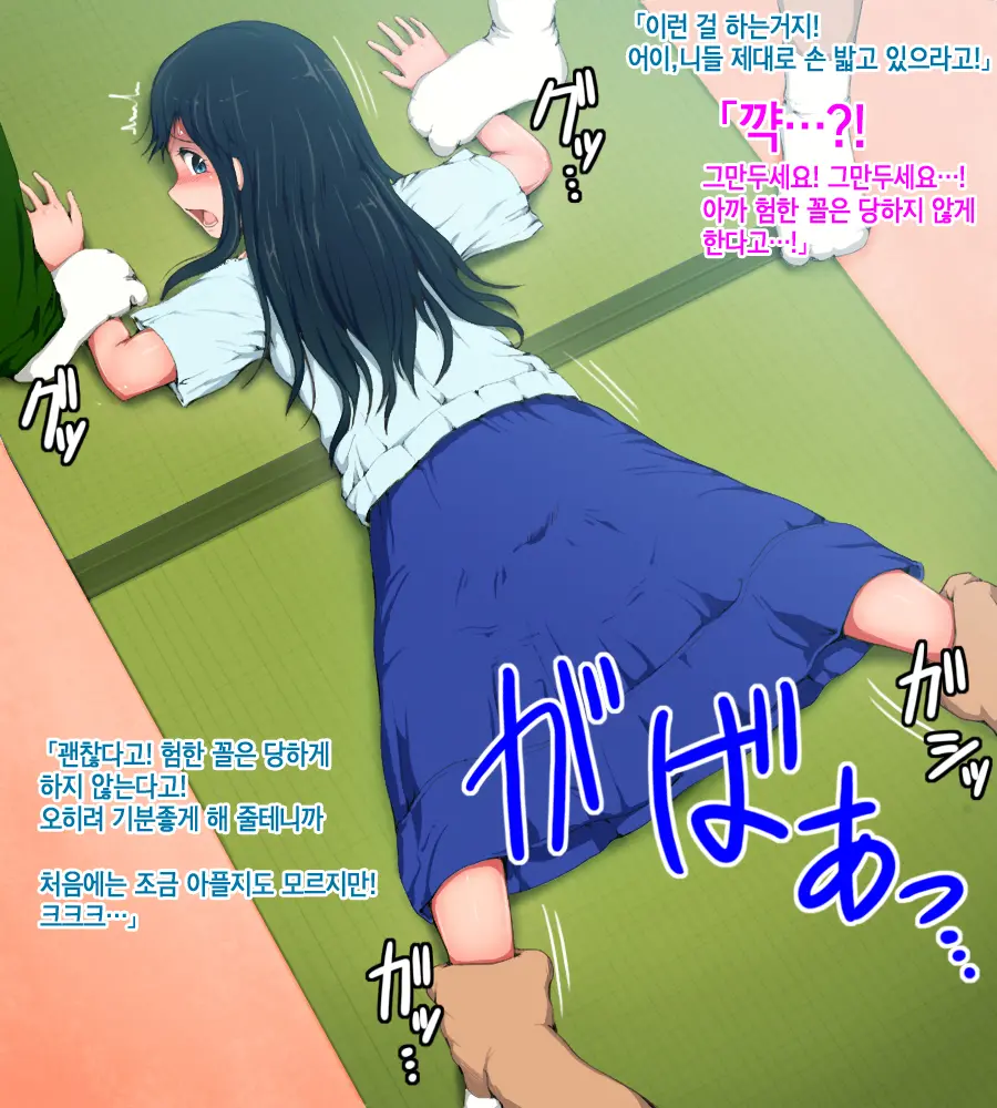 Hakoiri Ojou-Sama Ga Dokoka Tooku E Uritobasareru Made No Ohanashi